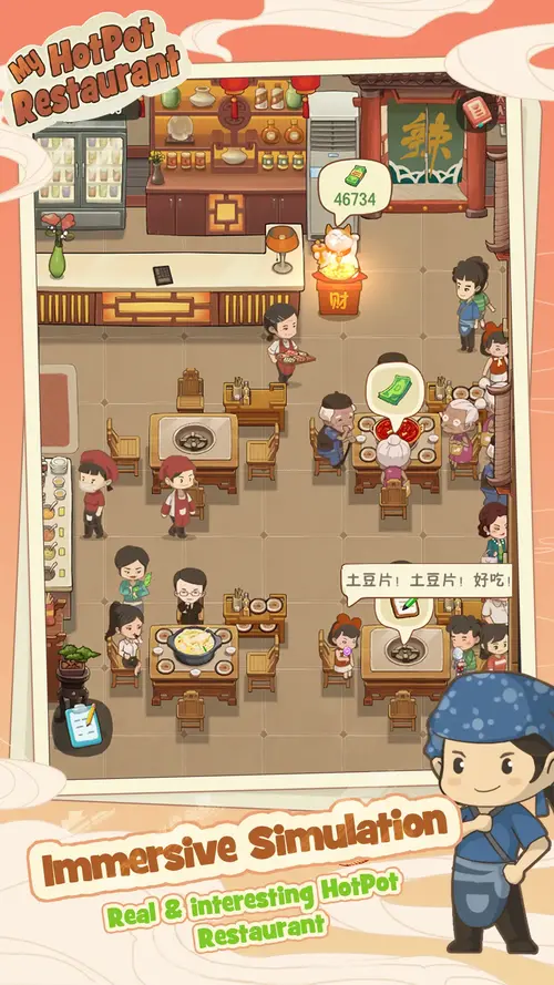 My Hotpot Story MOD APK 1