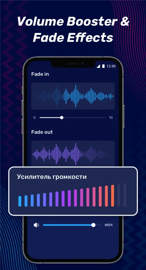 Audio Editor Pro MOD APK 4