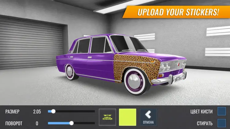 Russian Car Drift MOD APK 3