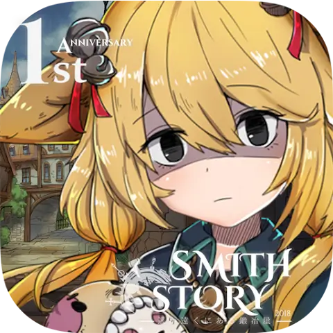 SmithStory