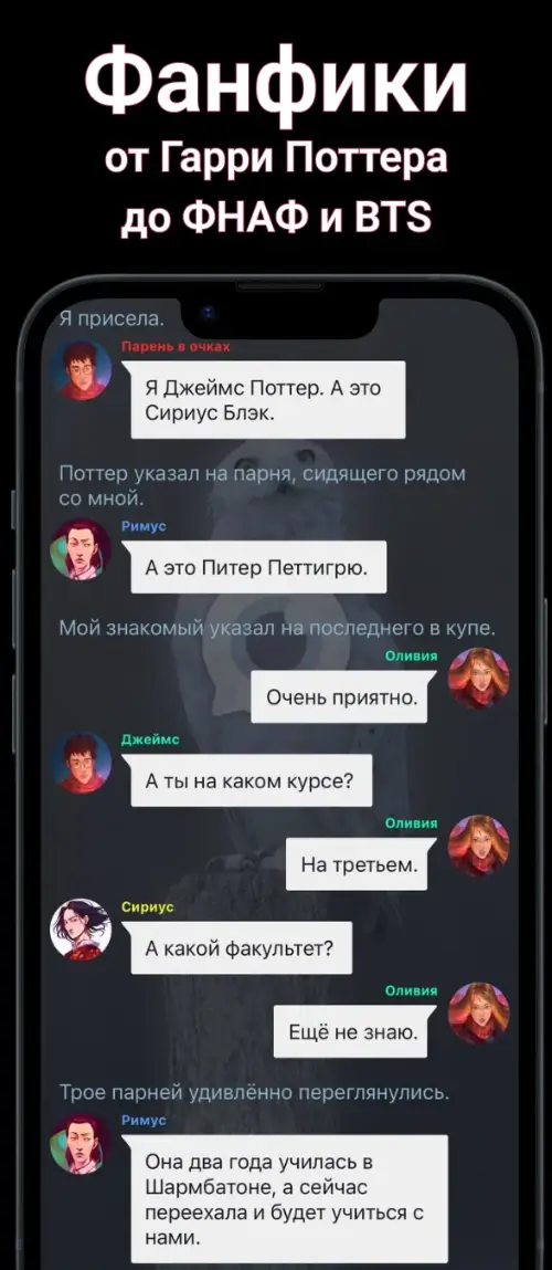 Catch Chat MOD APK 2