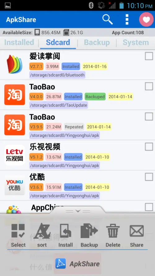 ApkShare MOD APK 2