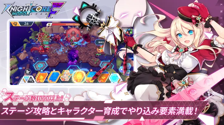 Knightcore Kingdom MOD APK 3