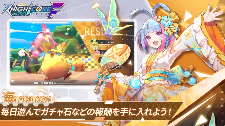 Knightcore Kingdom MOD APK 4