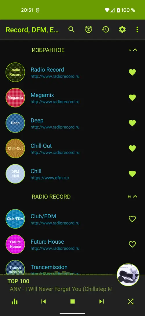 Record DFM MOD APK 3