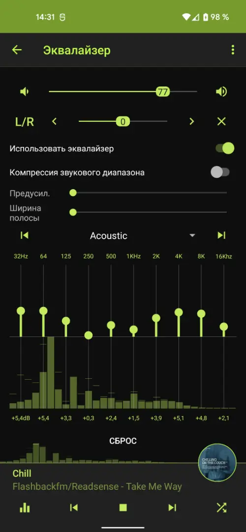 Record DFM MOD APK 4