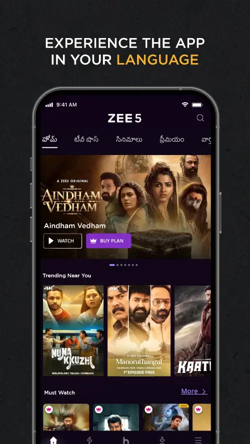 ZEE5 MOD APK 5