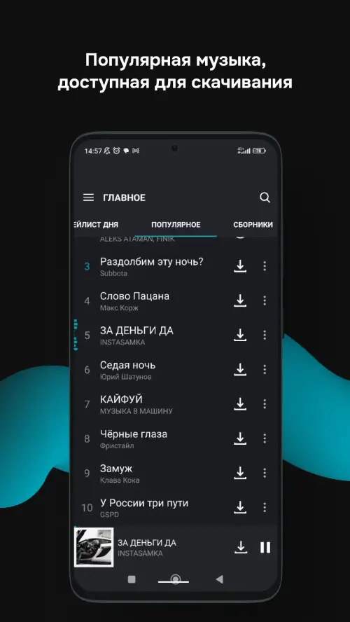 ZaycevNet MOD APK 1
