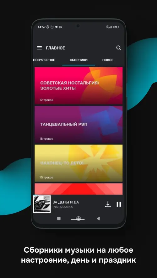 ZaycevNet MOD APK 2