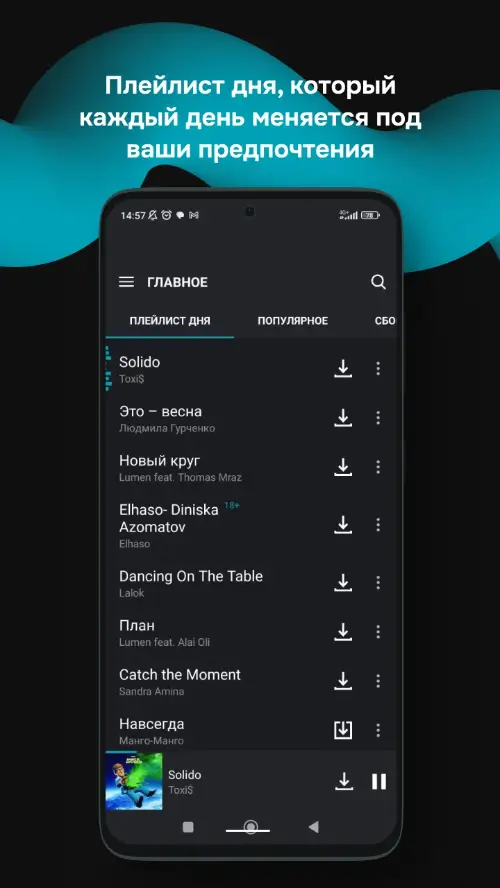 ZaycevNet MOD APK 3