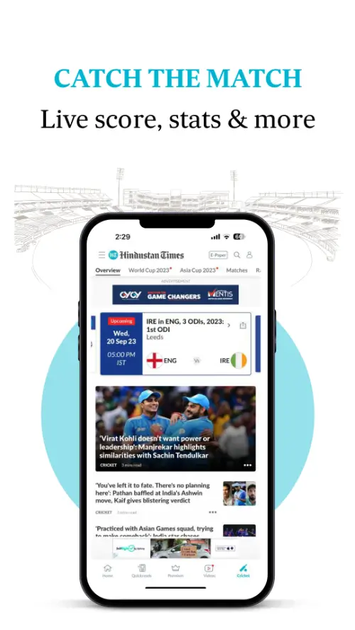 Hindustan Times MOD APK 5