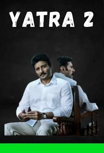 Bappam TV Watch Movies 1