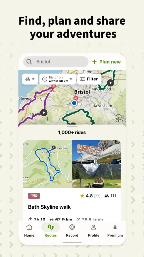 Komoot MOD APK 1