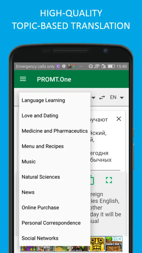 Translator PROMT.One MOD APK 1