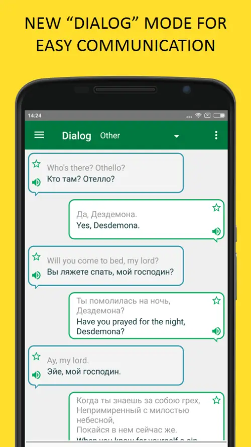 Translator PROMT.One MOD APK 2