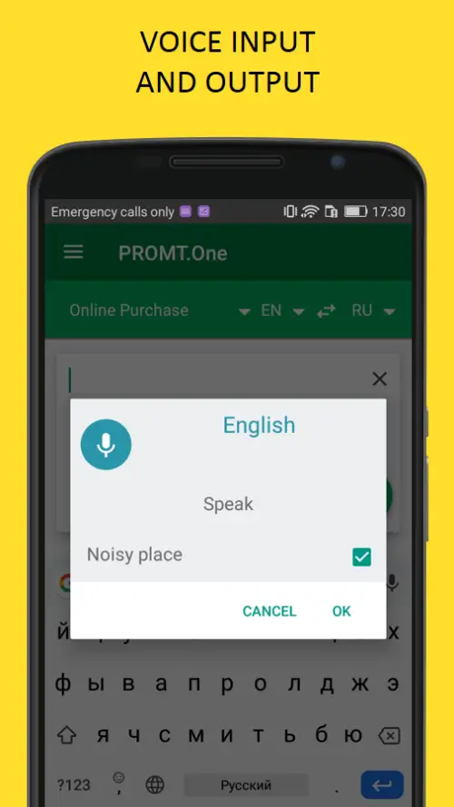 Translator PROMT.One MOD APK 5