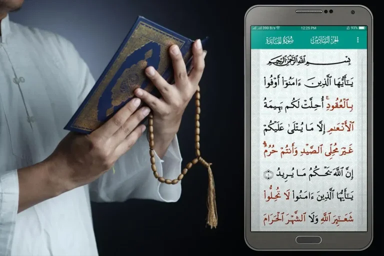 Al Quran Kareem MOD APK 3