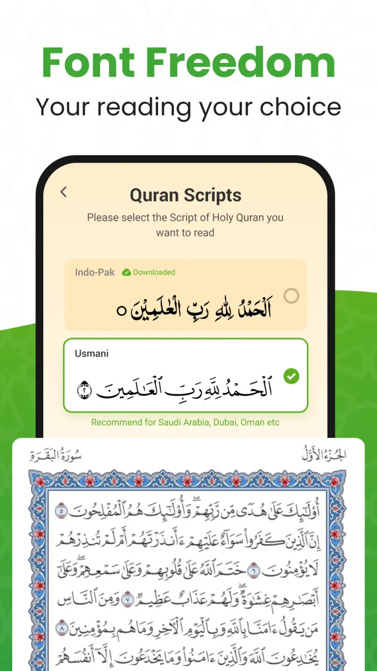 Al Quran MOD APK 3