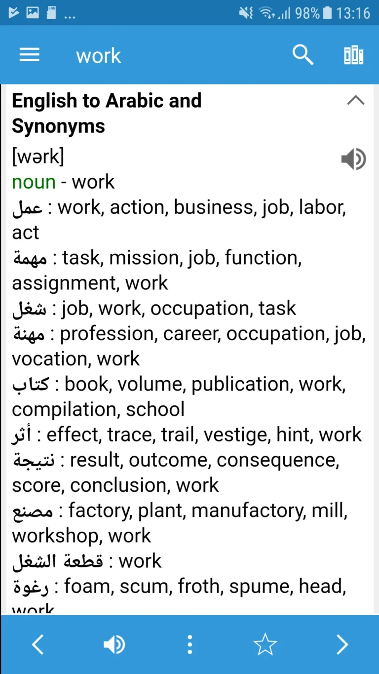 Arabic Dictionary & Translator MOD APK 2
