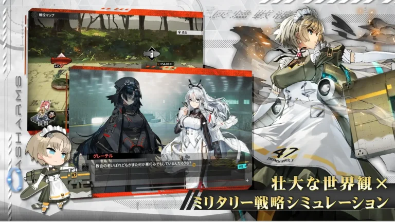 Ash Arm Doll MOD APK 3