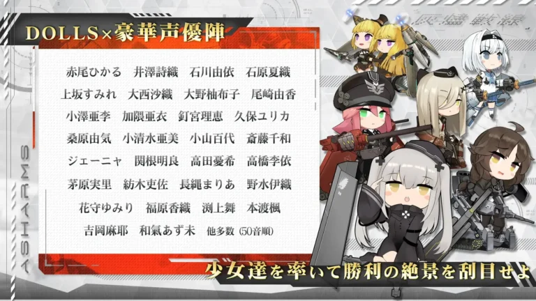 Ash Arm Doll MOD APK 5