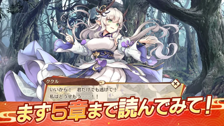 Ayakashi Rumble! MOD APK 2