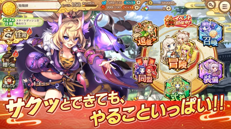 Ayakashi Rumble! MOD APK 4