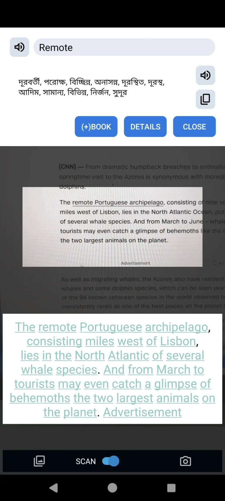 Bangla Dictionary MOD APK 3