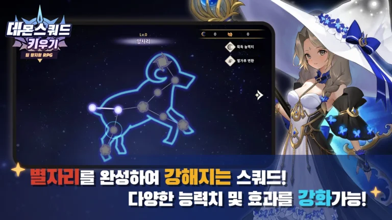 Demon Squad MOD APK 2