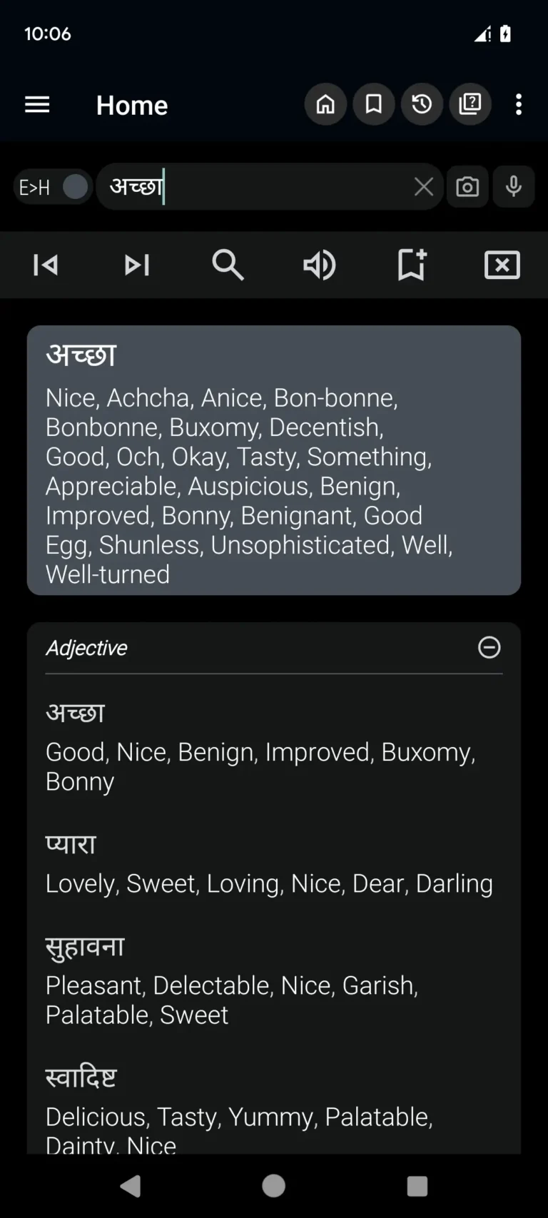 English Hindi Dictionary MOD APK 2