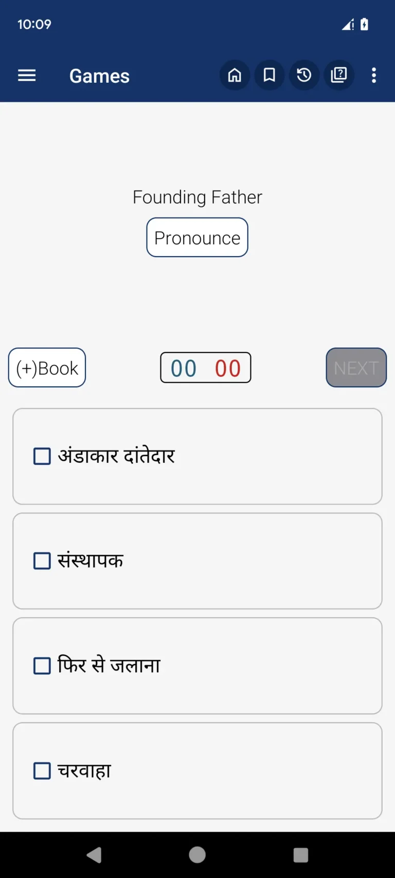 English Hindi Dictionary MOD APK 5