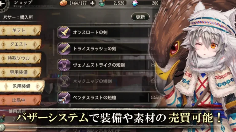 Goetia Cross MOD APK 3