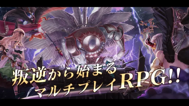 Goetia Cross MOD APK 5