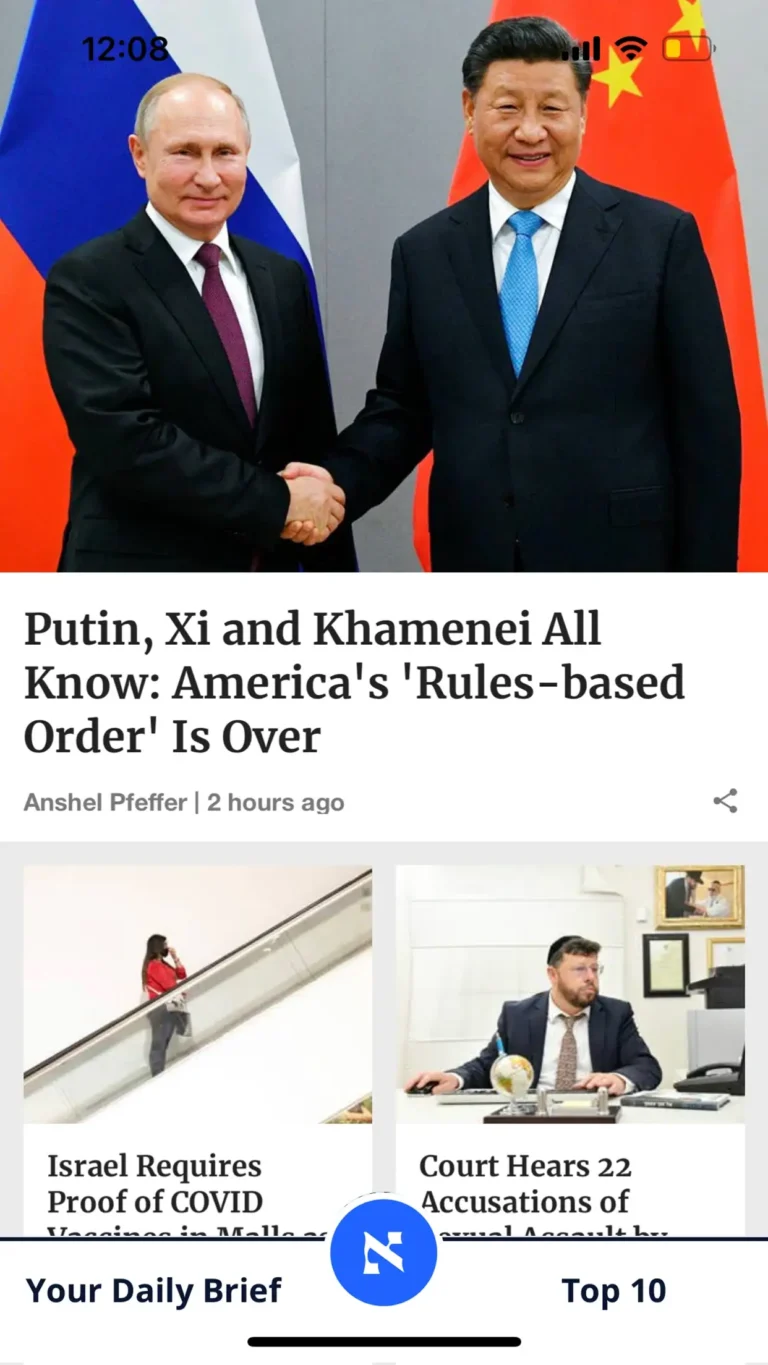 Haaretz English Edition MOD APK 1