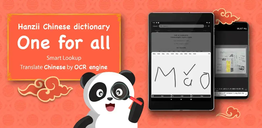 Chinese Dictionary - Hanzii