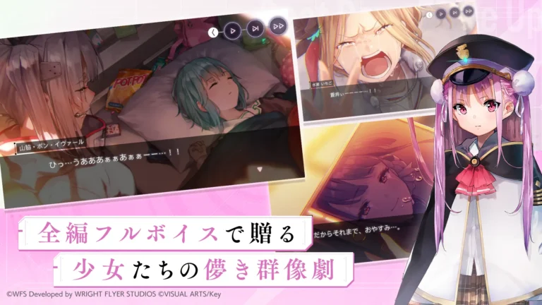 Heaven Burns Red MOD APK 2