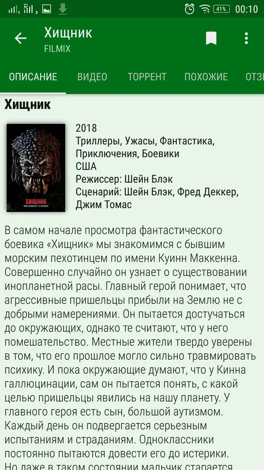 LazyMedia Deluxe MOD APK 5