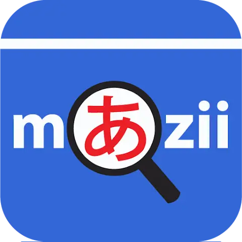 Mazii Japanese Easier