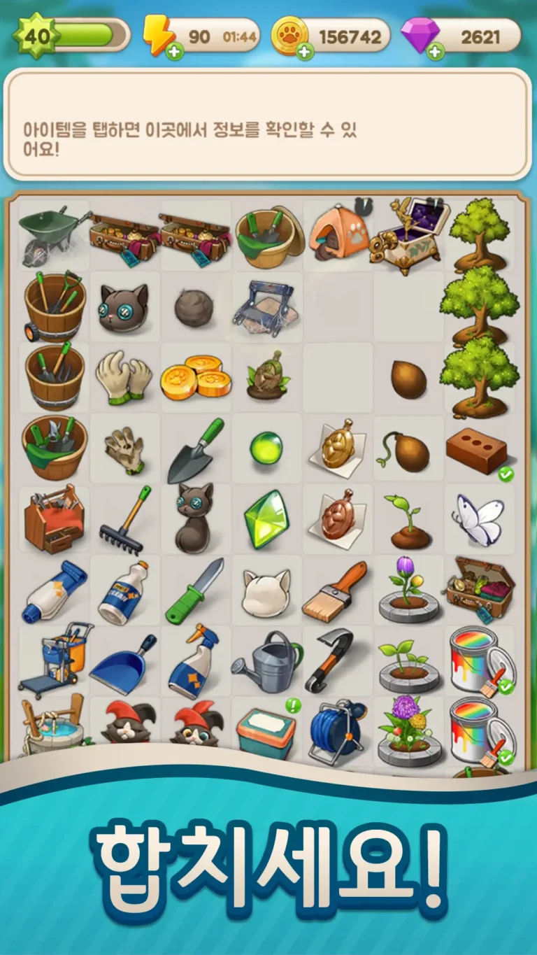 Merge Merge Garden Design MOD APK 1