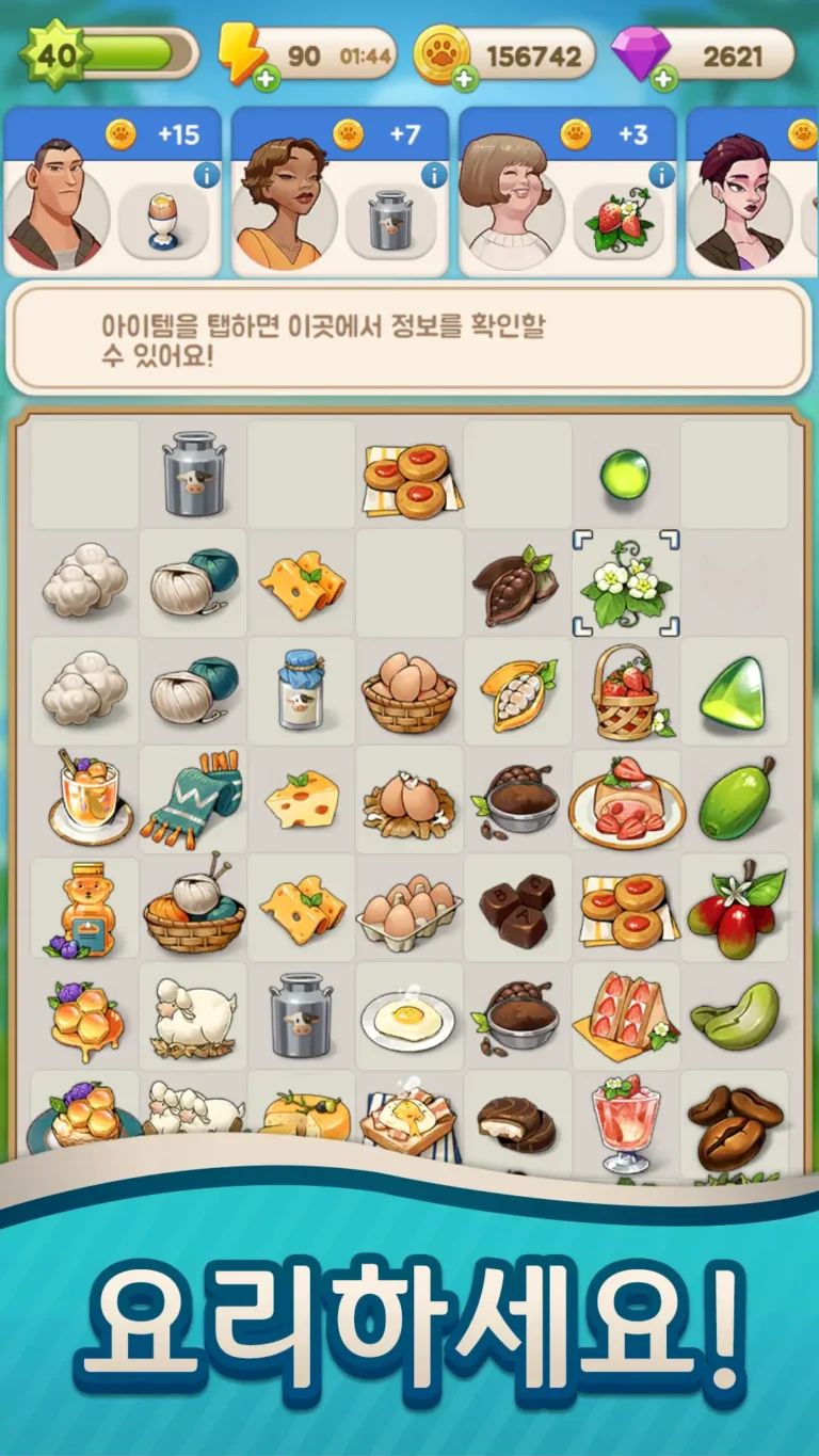 Merge Merge Garden Design MOD APK 2