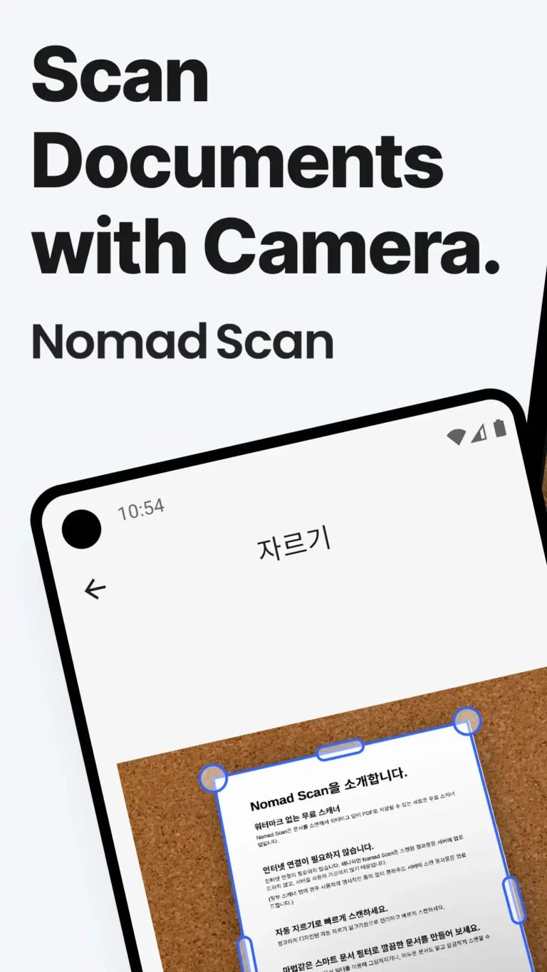 Nomad Scan MOD APK 1