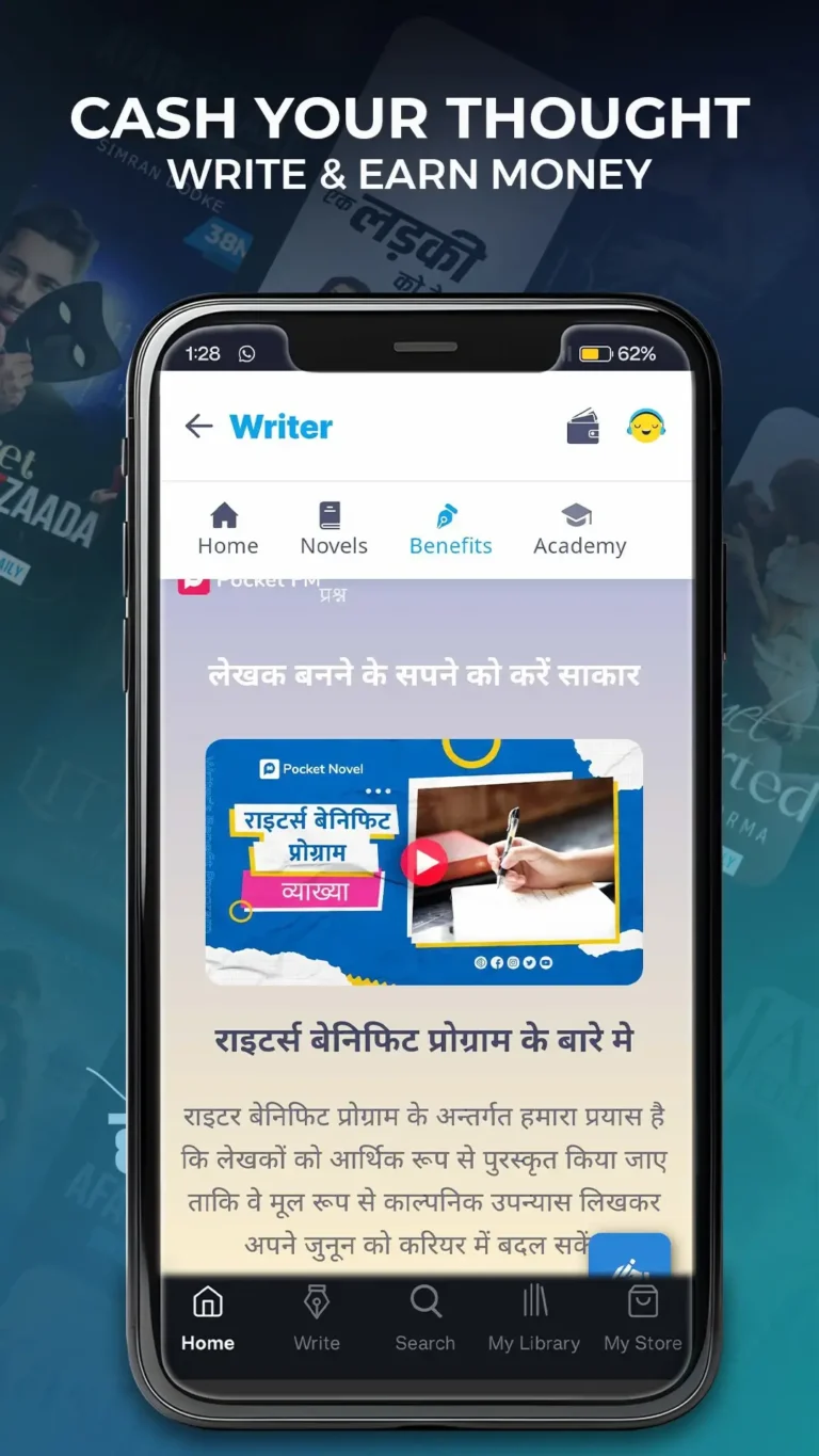 Pocket Novels MOD APK 4