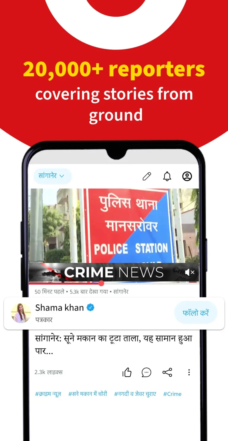 PublicVibe MOD APK 1