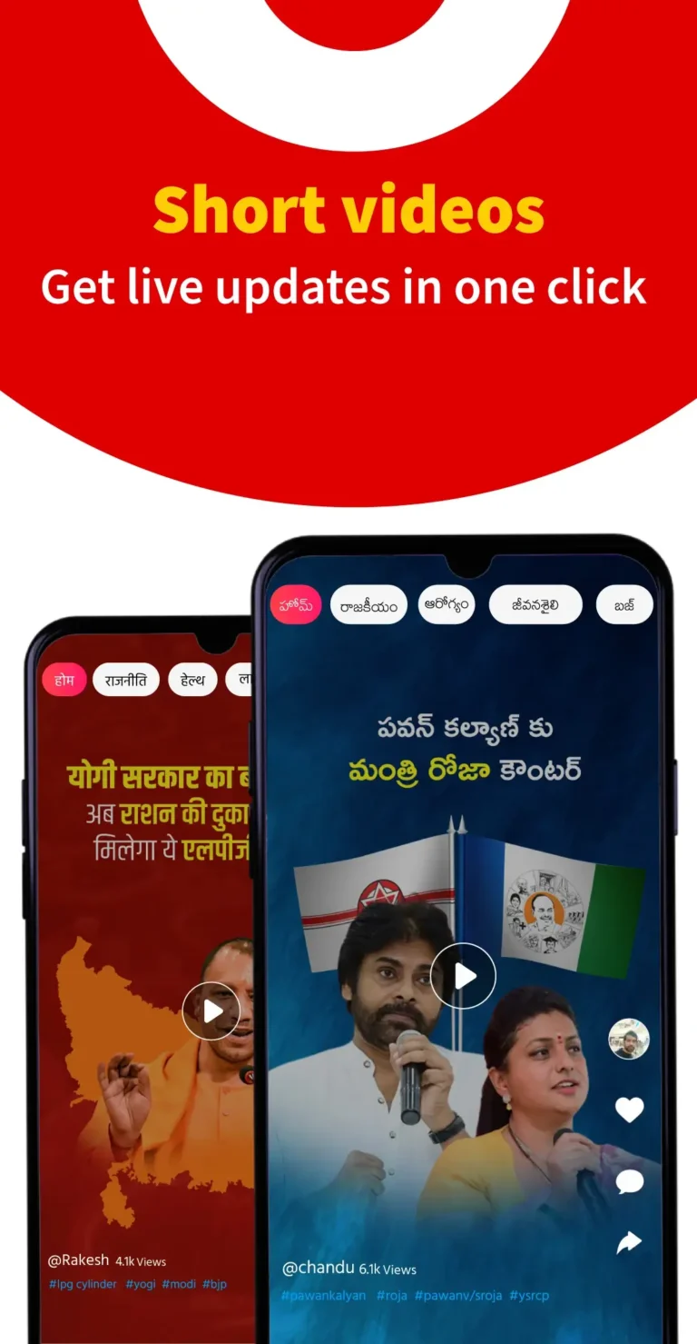 PublicVibe MOD APK 3