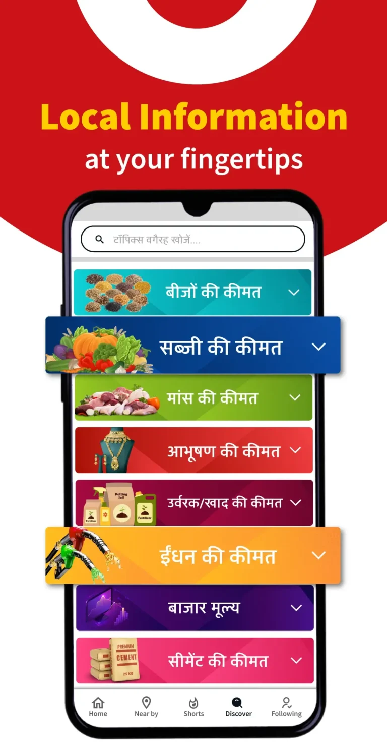 PublicVibe MOD APK 4