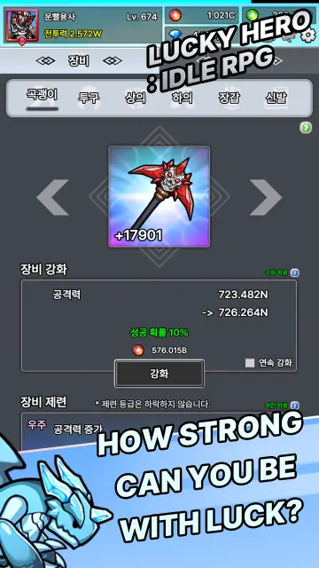Raising A Lucky Warrior MOD APK 2