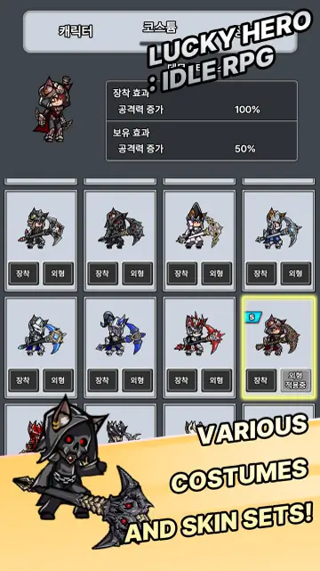 Raising A Lucky Warrior MOD APK 3
