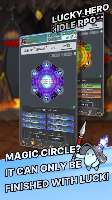 Raising A Lucky Warrior MOD APK 4