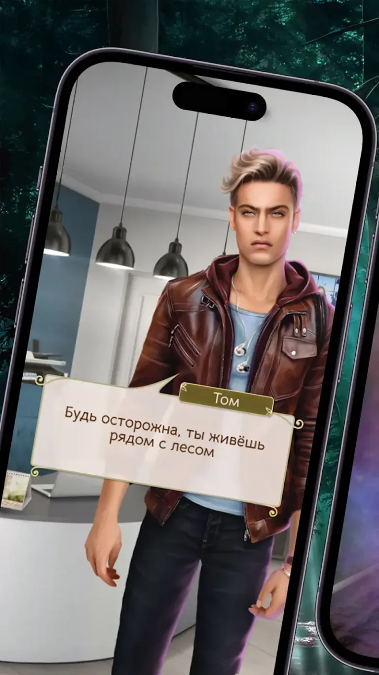 Somnium Interactive Stories MOD APK 2