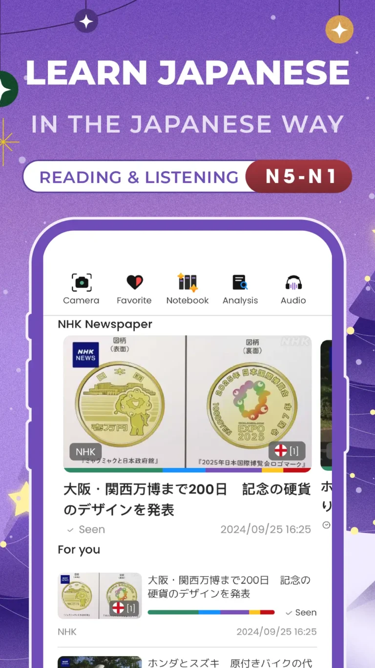 TODAI Easy Japanese News MOD APK 1